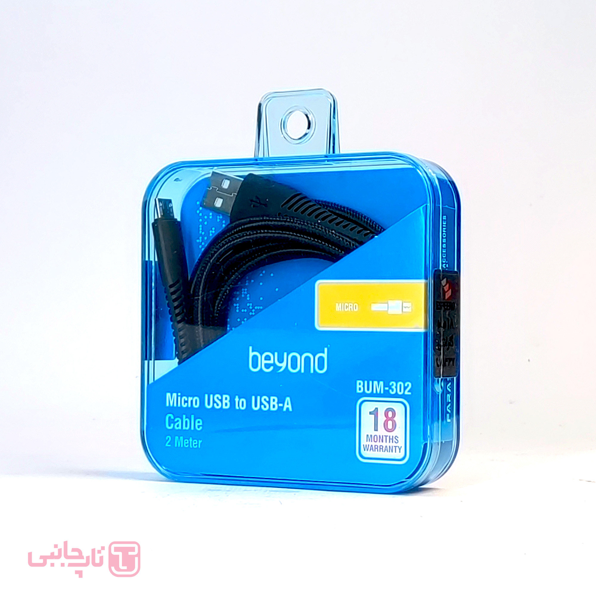 77 کابل تبدیل USB به MicroUSB بیاند مدل BUM-302 دومتری