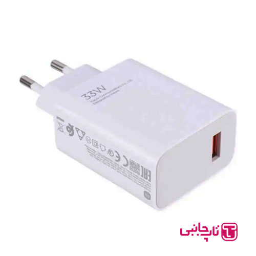آداپتور شارژر ۳۳ وات شیائومی اورجینال (اصل)