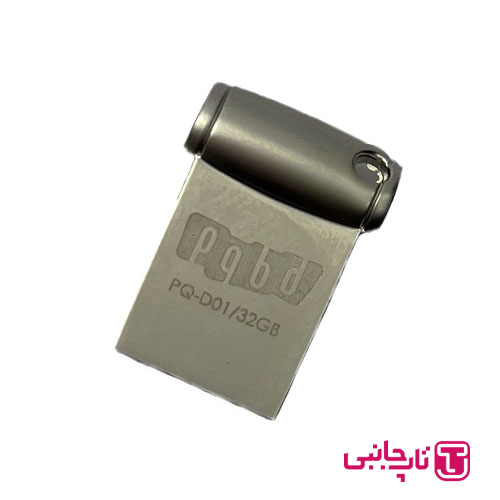 فلش مموری PQBD USB 2.0 ظرفیت 32 گیگابایت