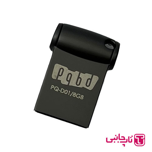 فلش مموری PQBD USB 2.0 ظرفیت 8 گیگابایت