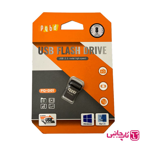 فلش مموری PQBD USB 2.0 ظرفیت 8 گیگابایت