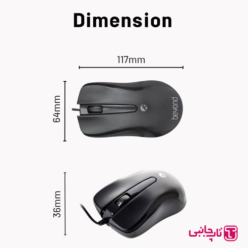 ماوس بیاند مدل BM-1170