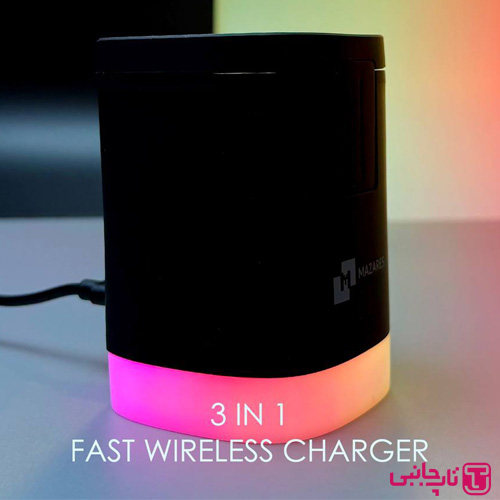 شارژر وایرلس رو میزی سه کاره مازارس مدل Mazares R-22