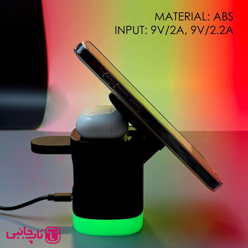 شارژر وایرلس رو میزی سه کاره مازارس مدل Mazares R-22