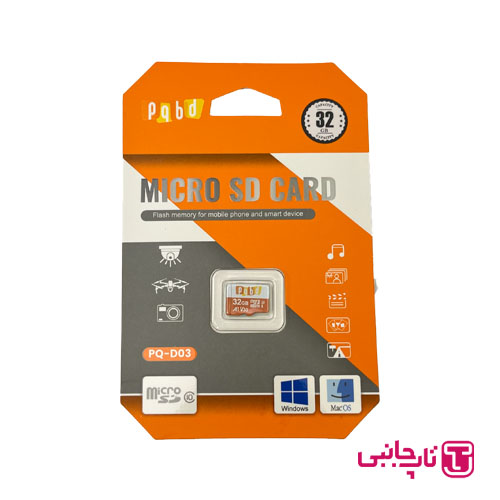 کارت حافظه PQBD MicroSDXC سرعت 140MBps ظرفیت 32 گیگابایت