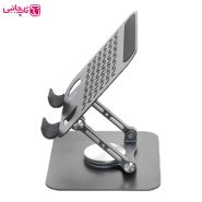 هولدر لپ تاپ و تبلت مازارس مدل H-95
